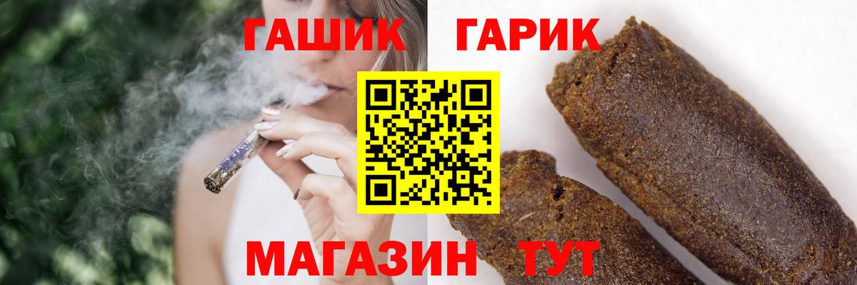Чусовой  ГАШ  Вход с VPN  ГАШ VHQ 