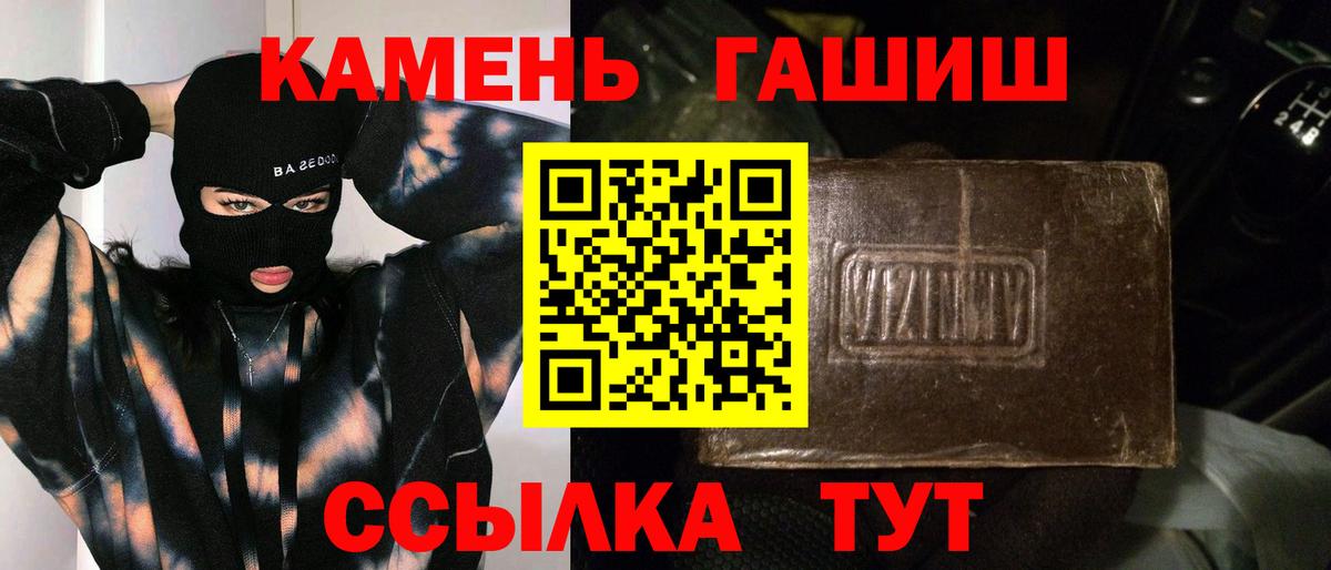 ГАШ гарик Чусовой