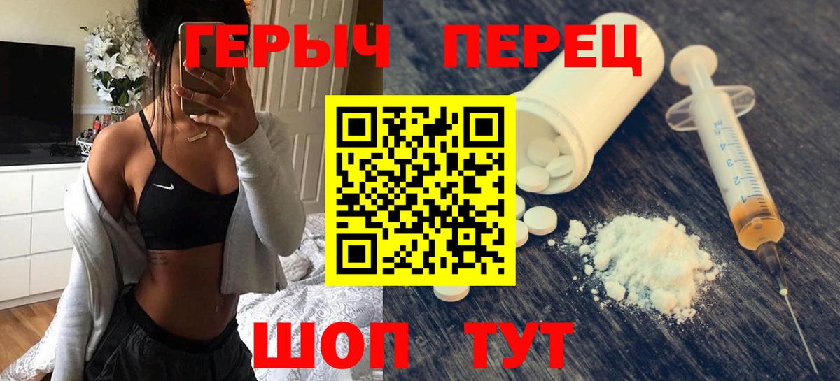 ГЕРОИН Афган Чусовой