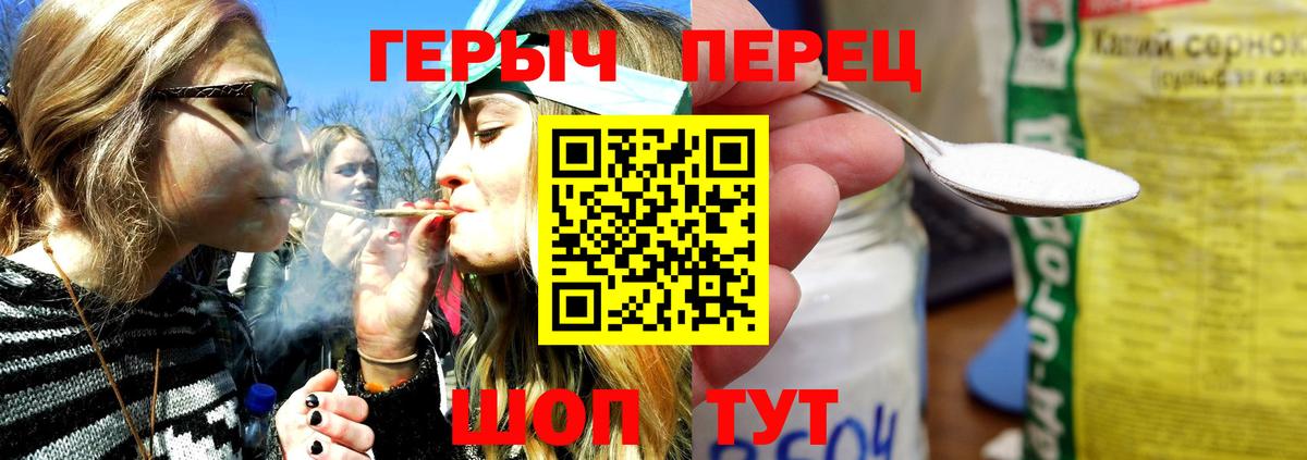 Чусовой  Героин хмурый  ГЕРОИН  Вход с VPN 