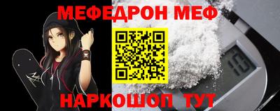 ALPHA-PVP Бузулук