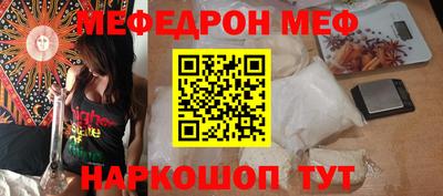 ALPHA-PVP Бузулук