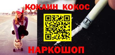 ПСИЛОЦИБИНОВЫЕ ГРИБЫ Будённовск