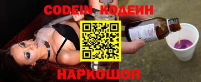 ПСИЛОЦИБИНОВЫЕ ГРИБЫ Будённовск