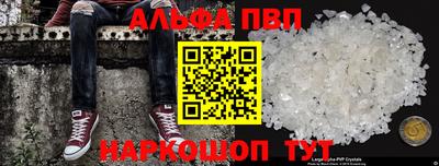 Альфа ПВП Бугуруслан