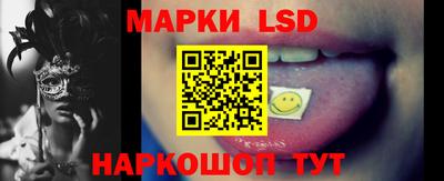 ПСИЛОЦИБИНОВЫЕ ГРИБЫ Будённовск