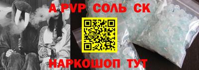 Альфа ПВП Бугуруслан