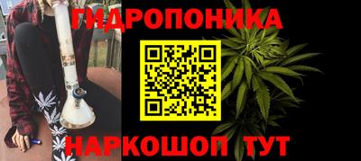 ПСИЛОЦИБИНОВЫЕ ГРИБЫ Будённовск