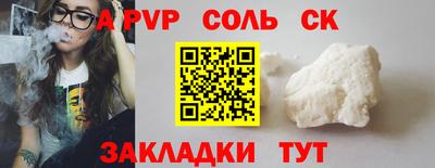 Альфа ПВП Бугуруслан