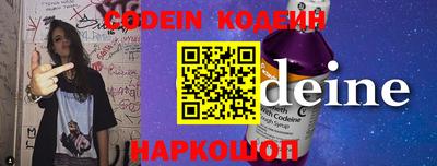 ПСИЛОЦИБИНОВЫЕ ГРИБЫ Будённовск
