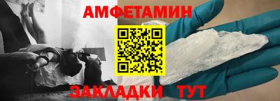 Альфа ПВП Бугуруслан
