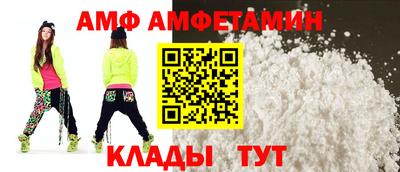 Альфа ПВП Бугуруслан