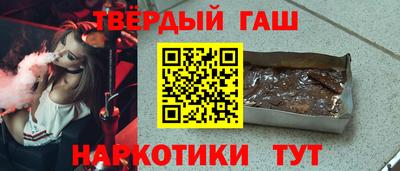 ALPHA-PVP Бузулук