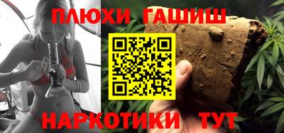 ПСИЛОЦИБИНОВЫЕ ГРИБЫ Будённовск