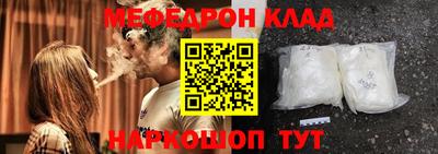 ПСИЛОЦИБИНОВЫЕ ГРИБЫ Будённовск