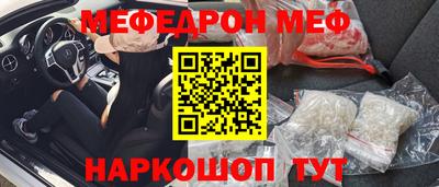 ALPHA-PVP Бузулук