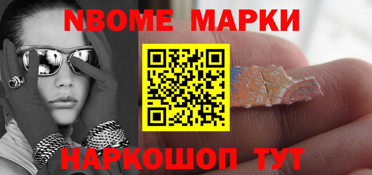 LSD-25 экстази ecstasy  Вход с VPN  Чусовой 