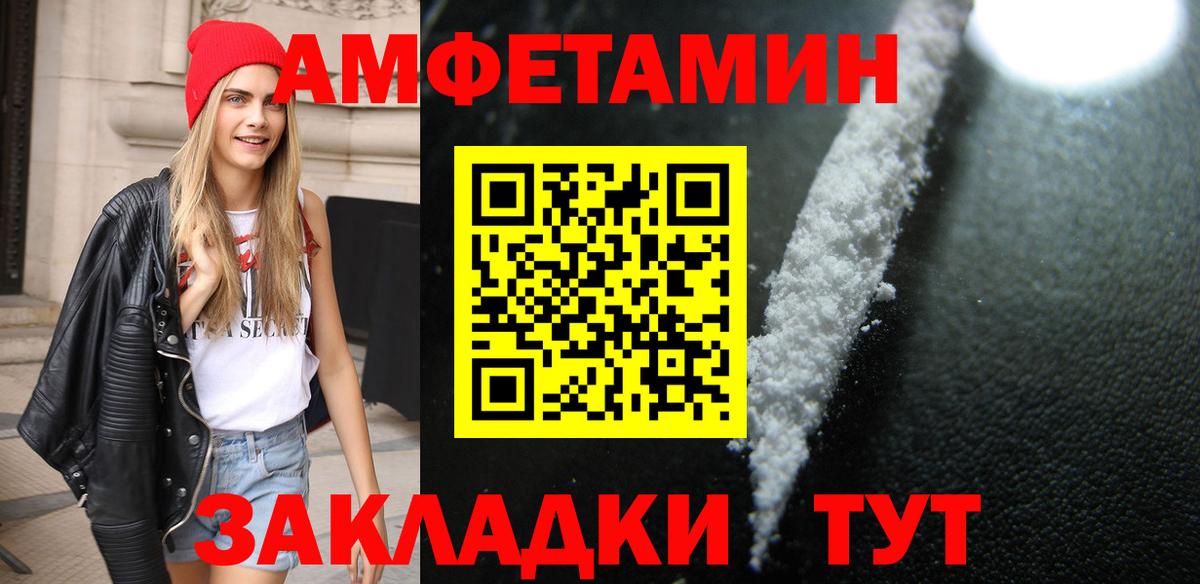 Чусовой  МЕТАМФЕТАМИН винт  Первитин  Вход с VPN 