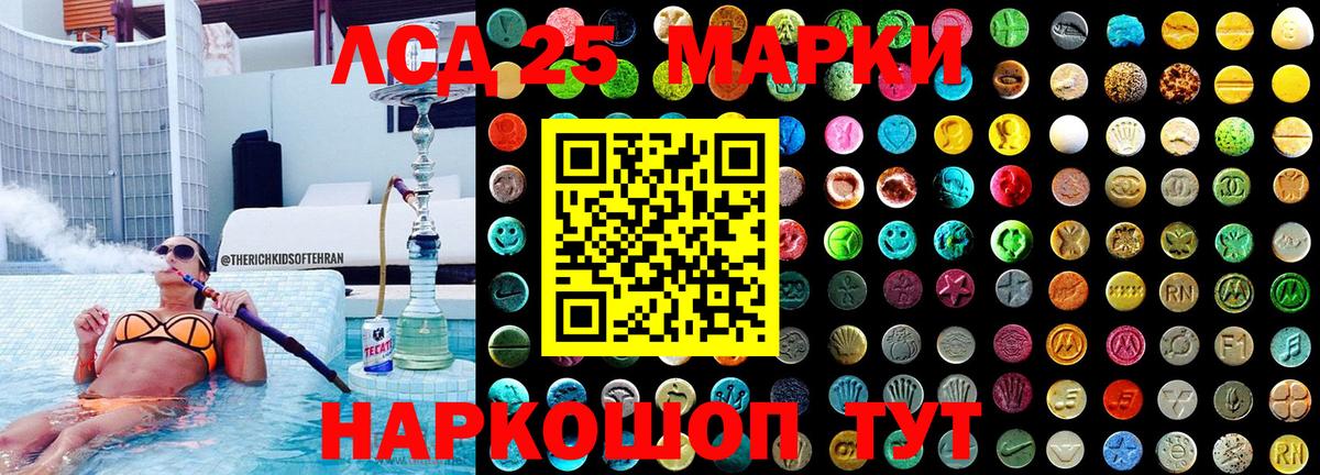 Чусовой  Марки NBOMe 1,8мг  Марки NBOMe 1,8мг  Вход с VPN 