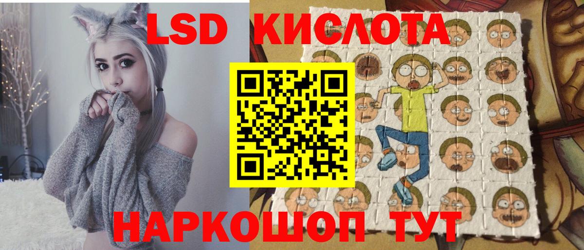 Наркотические марки 1,8мг Чусовой