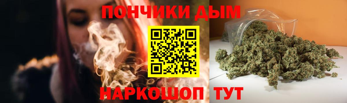 Канабис план Чусовой