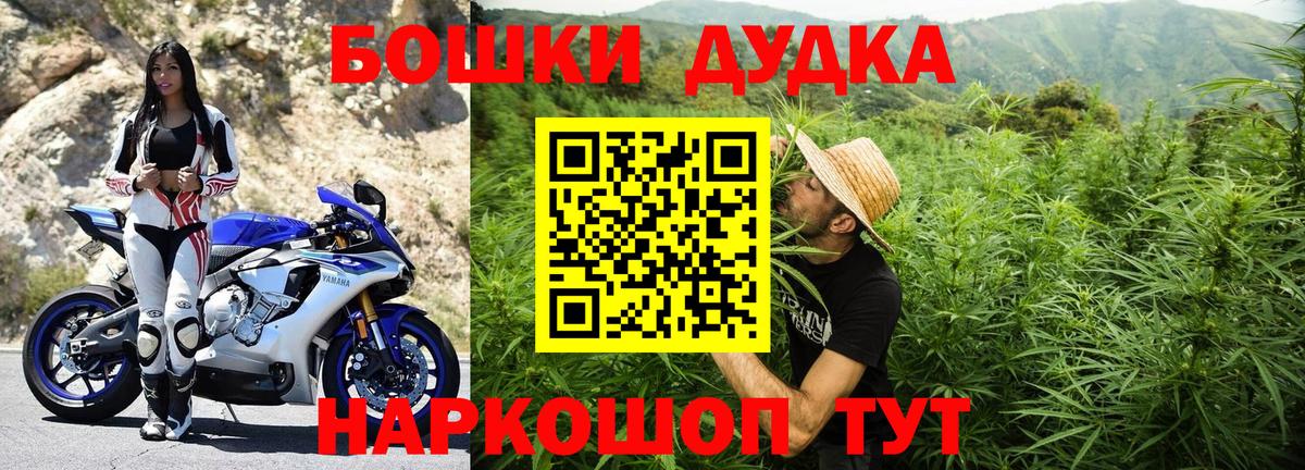 Чусовой  МАРИХУАНА план  Конопля SATIVA & INDICA  Вход с VPN  Конопля AK-47 